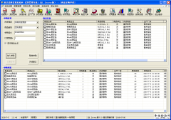 实验室试剂管理系统（SQL Server版）V3.01